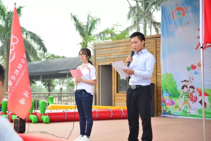 主持人： 董婕、方紹林