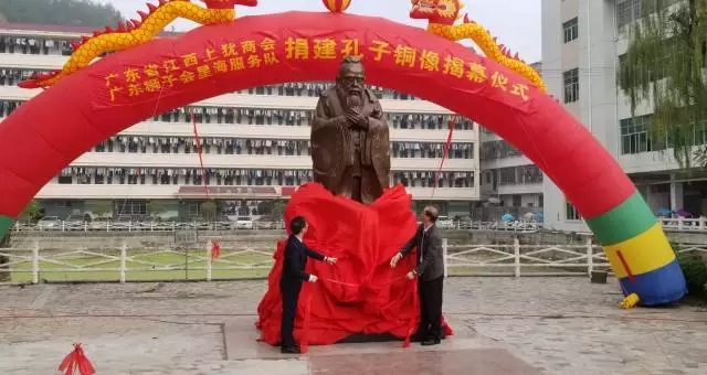 捐建方代表廣東博皓復(fù)合材料有限公司董事長、廣東省江西上猶商會會長賴厚平先生參加了揭幕儀式并致辭