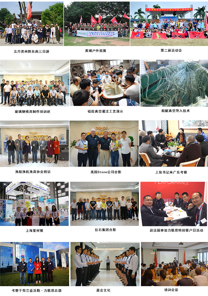 廣東博皓通過舉辦培訓(xùn)班、工藝演示、戶外拓展等多項活動帶動品牌發(fā)展，實現(xiàn)活動傳播力在廣度和深度的延伸。