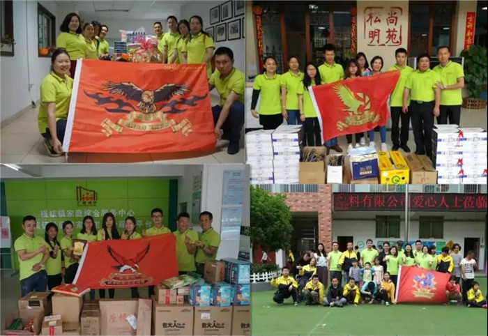 廣東博皓積極開展社會公益活動，關(guān)愛貧困家庭，慰問敬老院留守老人，改善特殊教育學(xué)校環(huán)境，購置教學(xué)設(shè)施