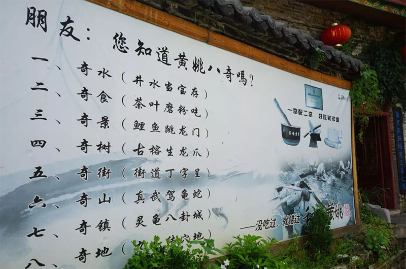 博皓游記 | 夏風(fēng)微醺的綺夢，領(lǐng)略賀州黃姚古鎮(zhèn)、姑婆山閑憩之美-10