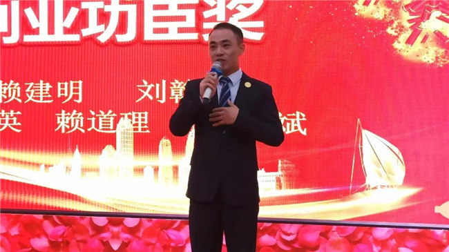 風(fēng)雨同舟十五載，再創(chuàng)輝煌從頭邁！廣東博皓十五周年晚會于10月19日在江西上猶隆重舉行，十五周年員工賴道理發(fā)表感言