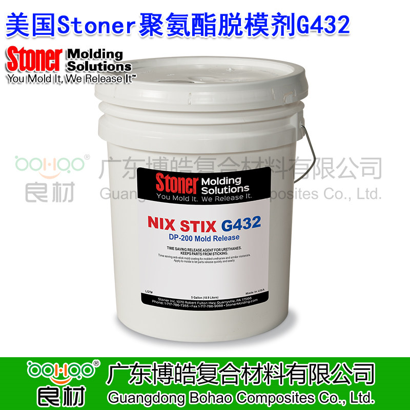 美國Stoner脫模劑誠招全國各區(qū)域代理商 正品進(jìn)口聚氨酯脫模劑DP-200/G432有機硅可噴涂PU脫模劑 STONER滾塑聚氨酯外用脫模劑