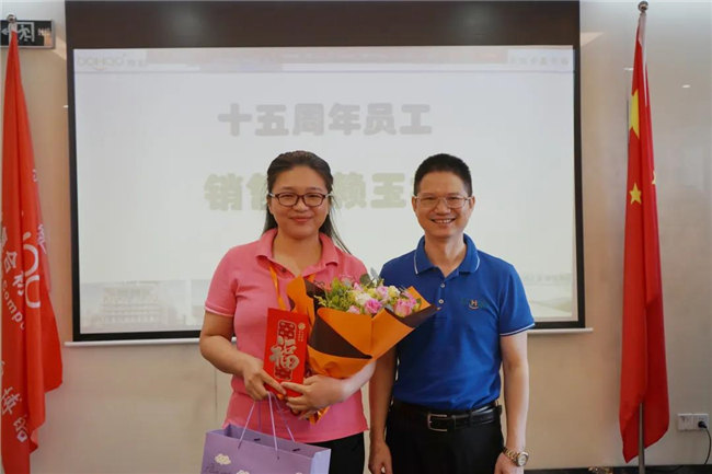 賦能團(tuán)隊(duì)激活力，創(chuàng)新服務(wù)贏市場！——廣東博皓2020年上半年經(jīng)營工作會議   -20