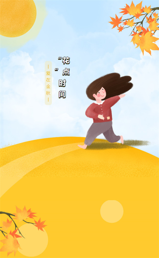“花”點時間，愛在金秋——廣東博皓花藝沙龍