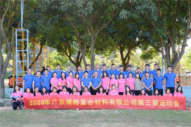 廣東博皓運動會&廚神爭霸｜生命不息運動不止，如鷹擊長空般為團隊榮譽而戰(zhàn)-28