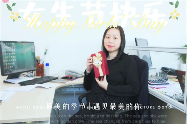 廣東博皓 女神節(jié)丨愿你芳華自在，愿你笑靨如花     -5