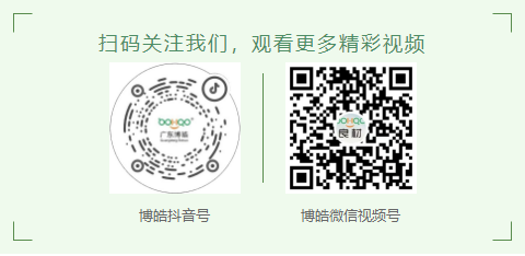 廣東博皓的抖音號(hào)、微信視頻號(hào)