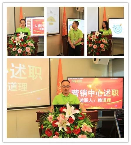 廣東博皓2022年中會(huì)議丨不負(fù)春光好時(shí)節(jié) ，揚(yáng)鞭奮進(jìn)正當(dāng)時(shí)        -3
