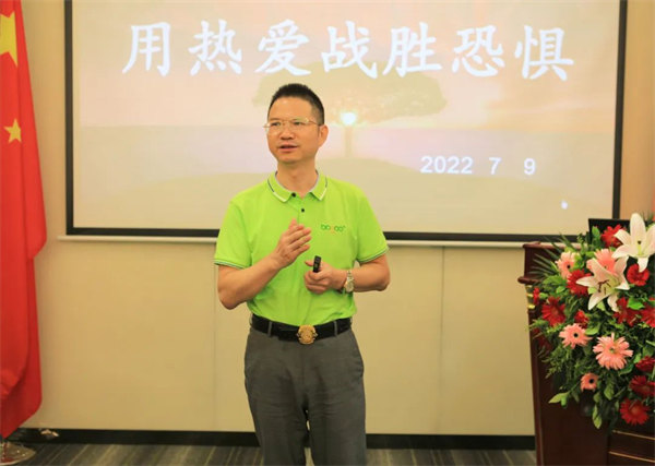 廣東博皓2022年中會(huì)議丨不負(fù)春光好時(shí)節(jié) ，揚(yáng)鞭奮進(jìn)正當(dāng)時(shí)        -6