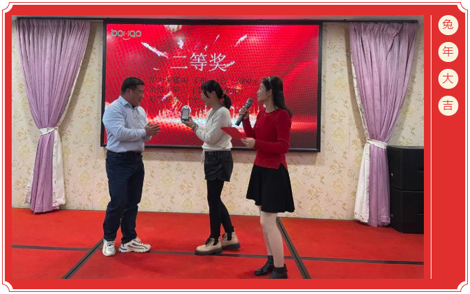 廣東博皓開工大吉丨金虎騰躍，兔來運(yùn)轉(zhuǎn)           -7