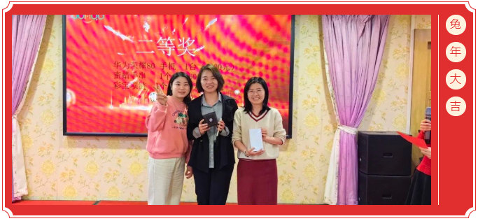廣東博皓開工大吉丨金虎騰躍，兔來運(yùn)轉(zhuǎn)           -8