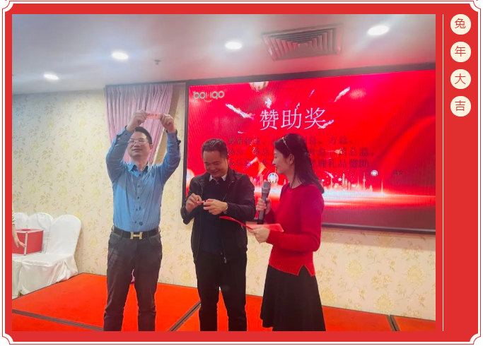 廣東博皓開工大吉丨金虎騰躍，兔來運(yùn)轉(zhuǎn)           -11