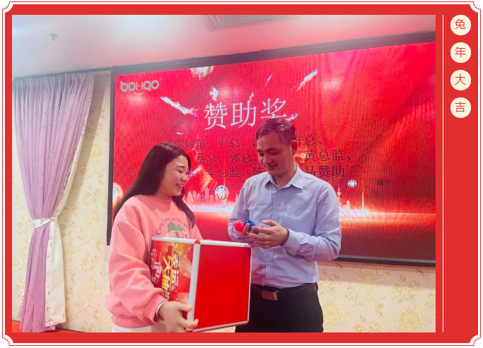廣東博皓開工大吉丨金虎騰躍，兔來運(yùn)轉(zhuǎn)           -12