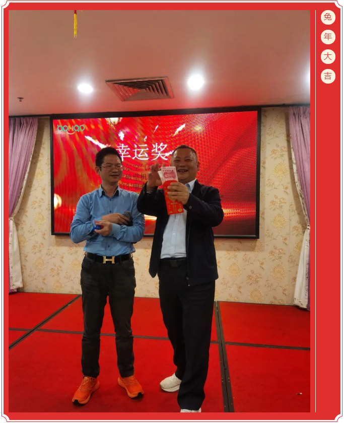廣東博皓開工大吉丨金虎騰躍，兔來運(yùn)轉(zhuǎn)           -15