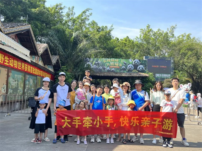 大手牽小手，快樂親子游！廣東博皓2023年親子游活動        -10