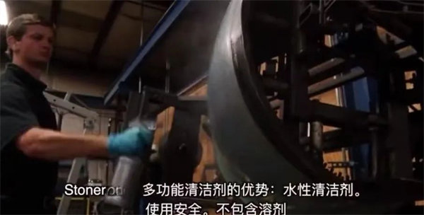 安全、好用、環(huán)保、不需備案 | 功能強大的StonerA538上市了！      -3