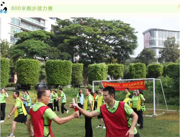 運(yùn)動(dòng)與激情碰撞，健康與快樂共享—廣東博皓第六屆運(yùn)動(dòng)會(huì)（二）        -4