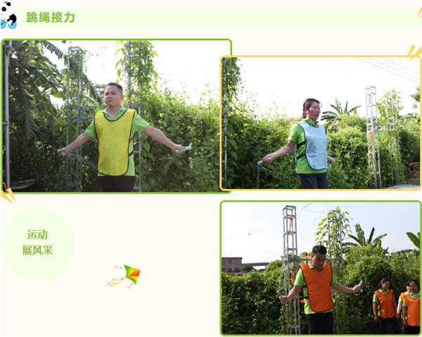 運(yùn)動(dòng)與激情碰撞，健康與快樂共享—廣東博皓第六屆運(yùn)動(dòng)會(huì)（二）        -8
