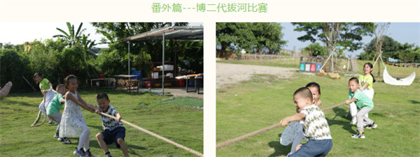 運(yùn)動(dòng)與激情碰撞，健康與快樂共享—廣東博皓第六屆運(yùn)動(dòng)會(huì)（二）        -10