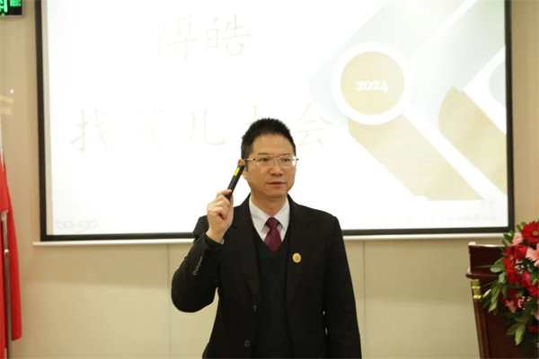 共襄盛典，啟航新征程！廣東博皓年度總結(jié)大會(huì)-員工意見(jiàn)反饋