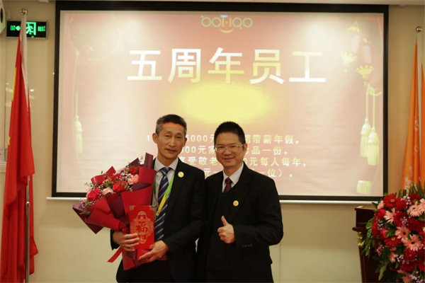 共襄盛典，啟航新征程！廣東博皓年度總結(jié)大會(huì)-頒發(fā)五周年員工福利