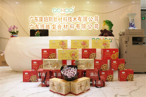 三八女神節(jié)，致敬最美麗的你們！   -2