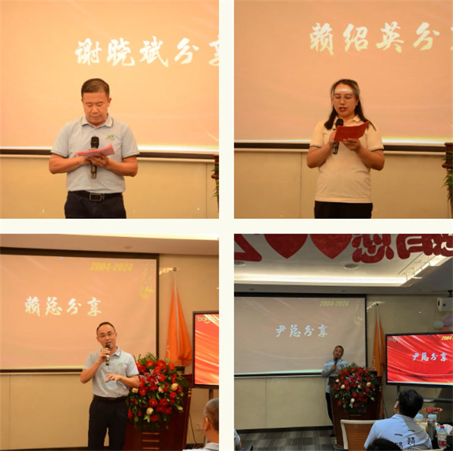廿載感恩同舟，暢談凝聚未來——廣東博皓二十周年慶典        -5
