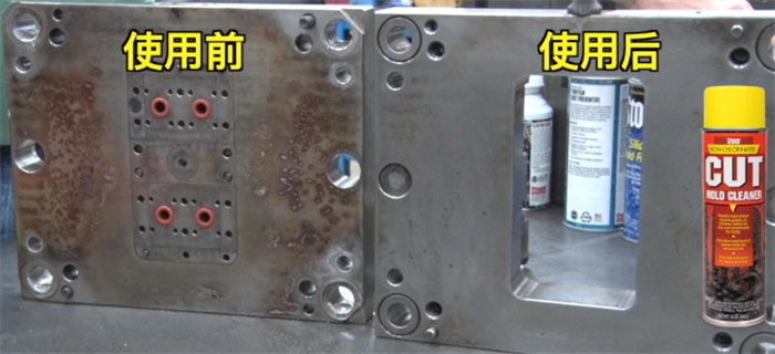 告別含氯溶劑！Stoner 93234CUT無氯清潔劑：模具與金屬部件的“凈”世革命者   -2