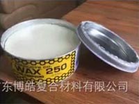 Stoner史東樂牌蜜蠟250：玻璃鋼脫模產(chǎn)品中的一顆璀璨新星！