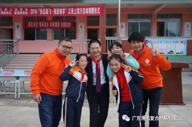 廣東博皓董事長(zhǎng)賴厚平助力地方教育，用行動(dòng)感恩社會(huì)
