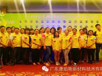 慈善夜，讓愛(ài)飛揚(yáng)，義工行，博皓給力