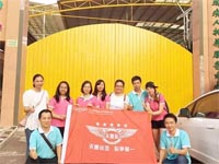 【博皓風(fēng)采】小寒天，大雪紛飛；踐愛行，陽(yáng)光普照