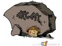 低價競爭，餓死同行，累死自己，坑死企業(yè)！