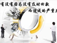 【博皓課堂】回款比銷售更重要！業(yè)務(wù)員應(yīng)有的正確回款心態(tài)！