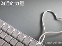 【博皓課堂】這些話術(shù)，可以給你的言談加分不少哦！