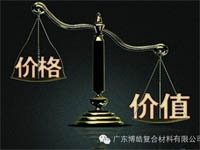 【博皓感悟】有錢，不如讓自己值錢！