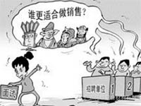 【博皓課堂】做銷售，需要和這樣的人在一起