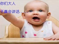【博皓課堂】看高手如何說話？