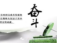 【博皓感悟】你不優(yōu)秀，認(rèn)識誰都沒有用