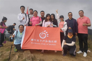 博行天下俱樂(lè)部【愿徒7里蕭瑟，換您心中一抹歡笑】