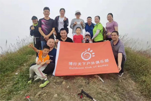 游記丨博行天下，享受大南山震撼的美