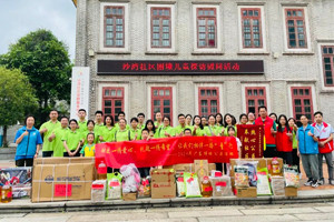 獻(xiàn)出一份愛心，托起一份希望，相伴一路“童”行—2024年廣東博皓公益活動(dòng)