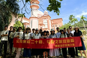 暢游碧海藍天，共筑團隊夢想——博皓沙巴風情之旅