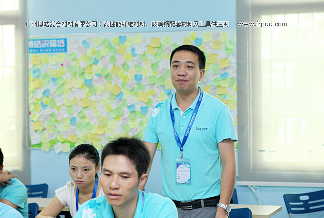 廣州博皓企業(yè)文化員工TSE培訓三大思維（結果思維、內(nèi)向思維、數(shù)字思維）