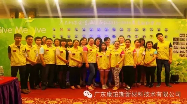 慈善夜，讓愛(ài)飛揚(yáng)，義工行，博皓給力