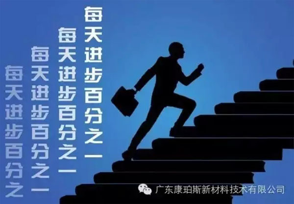 【博皓正能量】該奮斗的年齡，不要選擇了安逸-1