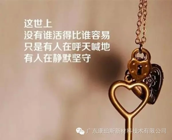 【博皓正能量】該奮斗的年齡，不要選擇了安逸-3