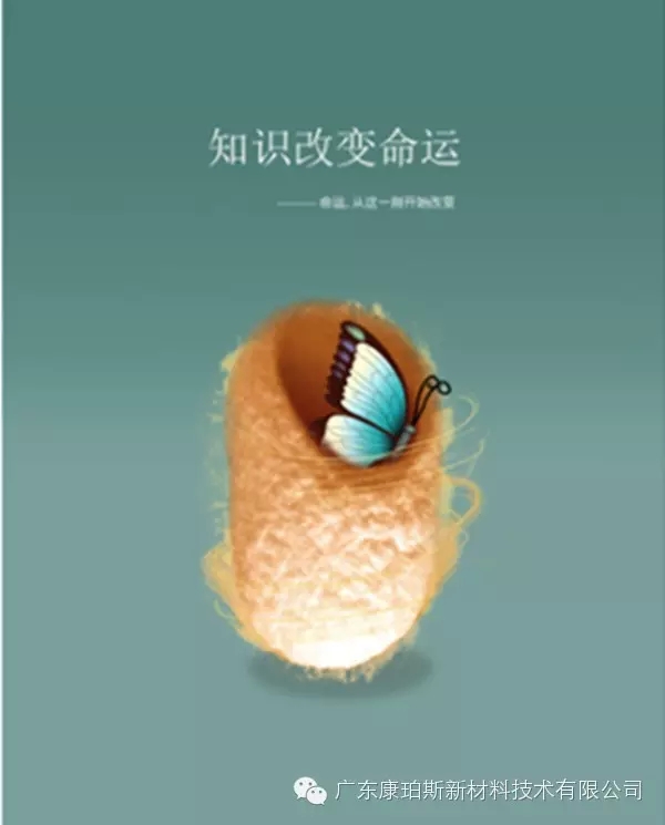 【博皓正能量】該奮斗的年齡，不要選擇了安逸-7