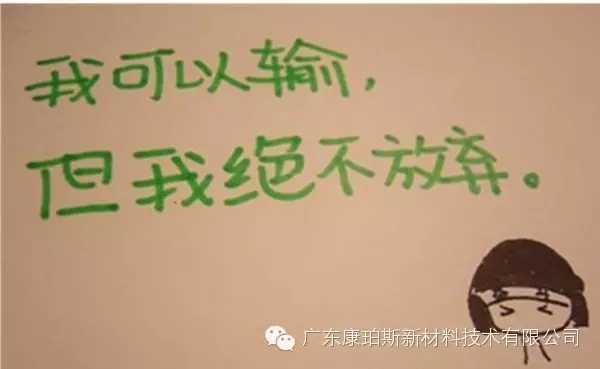 【博皓正能量】該奮斗的年齡，不要選擇了安逸-4